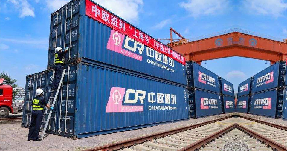 中欧班列业务